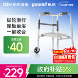 鱼跃（yuwell）老人助行器YU730A骨折拐杖折叠便携手推带轮车坐板四脚手杖助行架