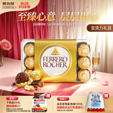 费列罗 巧克力礼盒 30粒375g 榛果威化 糖果 520礼物 伴手礼 零食