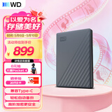 西部数据（WD）移动硬盘2TB 兼容type-c My Passport随行版2.5英寸 灰 机械硬盘 笔记本电脑外接 加密 家庭存储