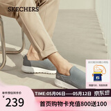 斯凯奇（Skechers）男鞋春季一脚蹬运动鞋百搭休闲健步鞋软底舒适布鞋54626
