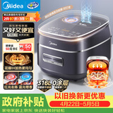 美的（Midea）电饭锅3-4人4-5人0涂层316L不锈钢内胆花瓣IH电饭煲稻香新风4L家用可预约米饭锅MB-40HB3