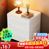 爱丽思（IRIS）床头柜抽屉式收纳柜免安装一体靠墙储物柜衣柜多层置物柜五斗柜子 3层 【面宽45cm】白色*孕婴级标准 1个