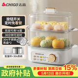 志高（CHIGO）煮蛋器 蒸蛋器不锈钢蒸片小蒸锅 旋钮定时自动断电2026款蒸蛋神器 早餐煮蛋机电蒸锅双层 JPZDQ859