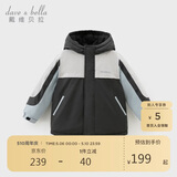 戴维贝拉儿童三防外套秋装男童女童洋气衣服宝宝防风防水风衣