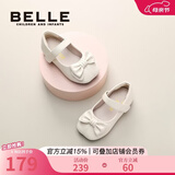 百丽（Belle）童鞋女童小蝴蝶黑皮鞋幼童宝宝鞋学步鞋春秋款儿童单鞋时尚公主鞋 杏色 23 参考脚长140mm
