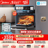 美的（Midea）【温湿智控】55L嵌入式蒸烤箱一体机 杯水鲜蒸 涡轮热风 蒸箱烤箱 蒸烤炸炖4合1体机烤贝果SX5