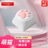 火矛 猫爪键帽个性硅胶萌猫主题键帽客制化创意可爱个性二次元十字轴OEM高度人体工学粉色机械键盘键帽 【萌猫】猫爪键帽1颗-袋装