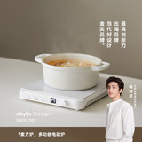 olayks 立时电磁炉家用简约轻薄大面板多功能爆炒火锅自动定时旋钮控温大功率多档火力调节微晶面板匀火 百搭白