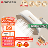 志高（CHIGO）手持挂烫机服装店家用25g/min增压蒸汽熨烫机电熨斗熨衣机烫衣机160ml大水箱差旅便携团购礼品2370