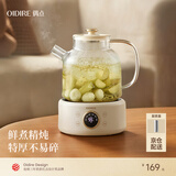 OIDIRE（偶点）全玻璃养生壶 花茶壶无胶水煮茶壶 煮茶器办公室恒温养生壶烧水壶电热水壶炖煮智能保温 1L ODI-HC01 花茶养生壶【带滤网】