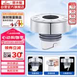 潜水艇（Submarine）SQ-3C 下水管防臭塞厨卫排水管防臭密封圈厨房下水道防臭封口神器