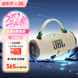 JBL【只换不修】CHARGE6音箱 便携式蓝牙低音炮增强户外防尘防水桌面六代音响 礼物charge6燕麦绿