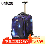 uniker初高中小学生可爬楼大轮子潮流拉杆书包旅行包女箱包男行李包送礼 星空蓝（T5:更大容量,不能背）