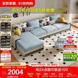 全友家居现代简约实木框架布艺沙发家用大户型客厅贵妃位转角沙发家具