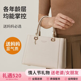 稻草人包包女包2026轻奢单肩斜挎包手提妈妈包520情人节礼物送老婆女友