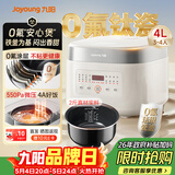 九阳（Joyoung）【0氟珐琅钛瓷】安心煲电饭煲4L含钛内胆电饭锅3-4人家用微压柴火饭4A好饭NTC智控多功能 F-40NF12