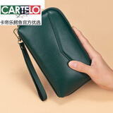 卡帝乐鳄鱼（CARTELO）头层牛皮手包女女神节长款钱包大容量女士手拿包真皮手抓包新品 墨绿