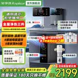 荣事达【母婴级】净水器家用直饮机净饮机厨下式净水机厨房一体ro反渗透净水器+管线机壁挂式套装  全屋净热三件【1200G净水+即热管线机 +前置】 【180天只换不修】免费上门安装