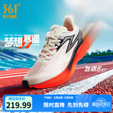 361°跑步鞋男鞋【飞燃2ET】马拉松专业竞速训练鞋运动鞋 梦想赛道 40