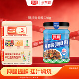 厨邦海鲜酱 220g 调料腌制露营炒菜烧烤火锅蘸料闷煮蒜蓉辣椒酱