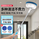贝净洁智能擦玻璃神器家用无线电动擦窗户机器人地面墙面天花板清洁工具 白色擦玻璃机标配2拖布