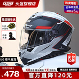 GSB摩托车头盔四季通用男女盔3C电动车摩托车通勤竞速头盔gsb361 红热机甲配透明镜片 XXXL（建议60-61头围）