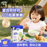 亨氏（Heinz）猪肝菠菜营养粒粒面192g婴幼儿辅食0添加独立包装儿童早餐6月+