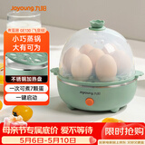 九阳（Joyoung）煮蛋器多功能智能蒸蛋器7个蛋量 ZD7-GE130（飞泉绿）
