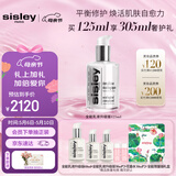 Sisley希思黎全能乳液125ml修护补水护肤品套装母亲节礼物【达播专享】
