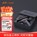 吉米家居爆款手电钻充电式起字机电动螺丝刀家用多功能维修工具箱X1-C