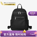 莱夫双肩包女背包轻便时尚包包女包休闲旅行大学生书包母亲节礼物