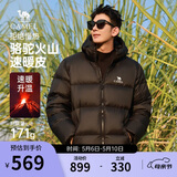 骆驼火山羽绒服1.0男士鸭绒加厚防寒面包服潮款冬季外套M13CR07089H
