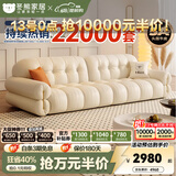冬熊棉花糖真皮沙发法式奶油风小户型客厅轻奢头层牛皮云朵沙发 【四人位2.8米】 加厚头层牛皮【豪华版-云端坐感】