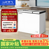 新飞【价保618】220L双温家用冷柜一级冷藏冷冻冰柜节能省电宽幅变温小冰箱BCD-220DHF 国家补贴