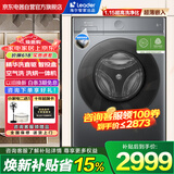 海尔（Haier）出品统帅10KG精华洗滚筒洗衣机全自动直驱变频洗烘一体家用超薄智能投放+空气洗XQGL100-HBD678SU1