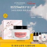 欧舒丹绮梦樱花润肤霜200ml嫩肤留香身体乳礼盒情人节礼物生日伴手礼女