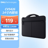戴尔（DELL）笔记本电脑包 11/12/13/14寸商务出差公文包手提内胆包适用于苹果macbook华为华硕联想小米