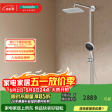 汉斯格雅（Hansgrohe） 双飞雨淋浴恒温花洒大顶喷浴缸龙头花洒套装 26777007S境雨白色