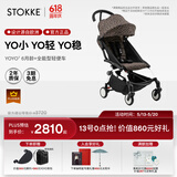 Stokke【杨祐宁同款】YOYO3 6+ 全能型推车折叠遛娃轻便婴儿车可坐可躺 【狂野系列】YOYO3 6+豹纹坐垫 黑色车架
