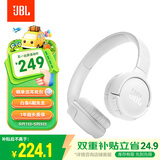 JBLTUNE520BT头戴式蓝牙无线耳机 通话降噪耳机耳麦 手机电脑笔记本耳机 白色