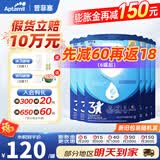 爱他美（Aptamil）德国爱他美经典版蓝罐易乐罐德爱经典婴幼儿配方奶粉 【膨胀金减150】3段6罐27.5