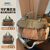 班哲尼旅行包男女士大容量扩展可套拉杆行李箱收纳待产包健身手提斜跨袋