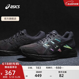 亚瑟士ASICS男鞋缓冲透气跑步鞋运动鞋网面回弹跑鞋GEL-CONTEND 4 黑色/黑色 44.5