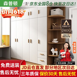 森普顿衣柜卧室平开门组合现代简易家用柜子收纳衣橱(可升级实木生态板) 五门2米衣柜+顶柜+0.5角柜