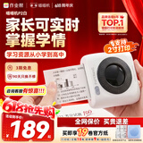 喵喵机家用错题打印机P2高清学生免抄2英寸作业帮错题整理神器小型口袋迷你打印机家用 白