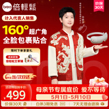 倍轻松【孙颖莎同款】SeeX3S眼部按摩仪护眼仪眼睛按摩恒温热敷睡眠眼罩送女朋友父母亲节日生日礼物