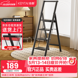 肯泰梯子家用人字梯折叠伸缩楼梯加厚碳钢加宽踏板工程铁梯F4-H4