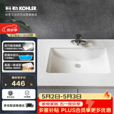 科勒台盆方形台下面拉蒂纳陶瓷面盆2215T 21寸