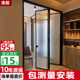 度舰 网红厨房折叠门极窄无轨推拉门阳台卧室长虹玻璃吊轨卫生间隔断 16*35基础款折叠门【单扇1平米起算】