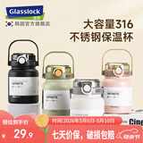 GLASSLOCK儿童保温杯316不锈钢水杯男女学生杯子大容量直饮吸管杯水杯 绿色800ml